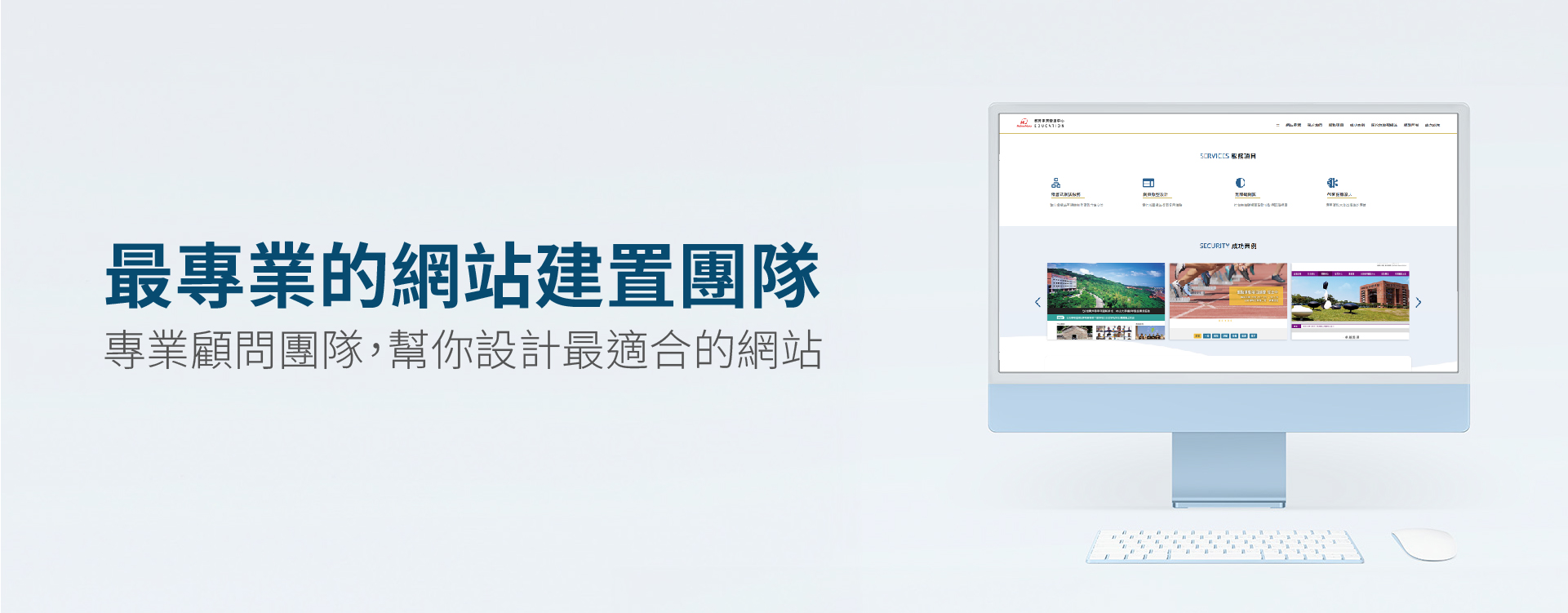 黑快馬教育事業營運中心團隊介紹