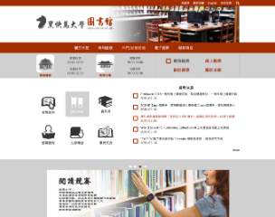 RWD紅色系版型設計001