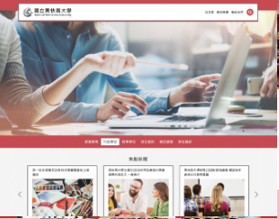 RWD紅色系版型設計003