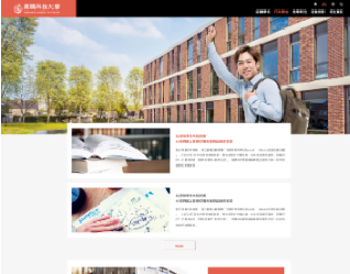 RWD橙色系版型設計002