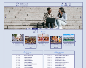 RWD藍色系版型設計005