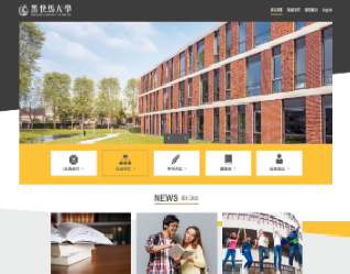 RWD橙色系版型設計001