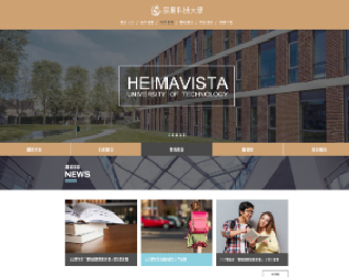 RWD棕色系版型設計001