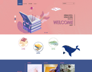 RWD其他色系版型設計006