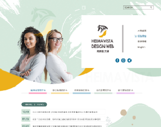 RWD綠色系版型設計003