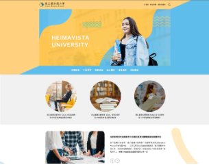 RWD藍色系版型設計006