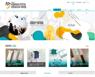 RWD藍色系版型設計002