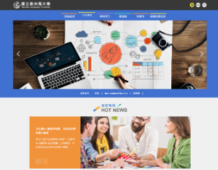 RWD其他色系版型設計005