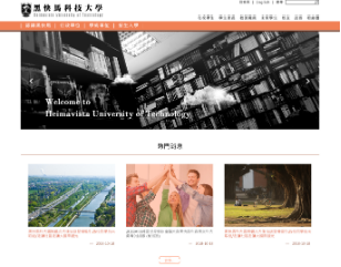 RWD橙色系版型設計005