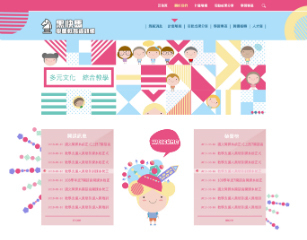 RWD其他色系版型設計004