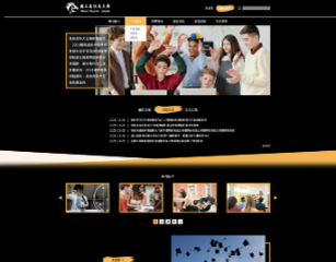 RWD黑色系版型設計005