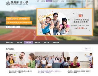 RWD橙色系版型設計004