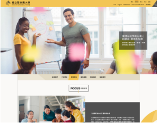 RWD橙色系版型設計007