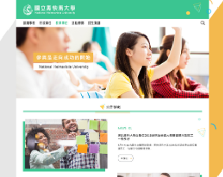 RWD綠色系版型設計002