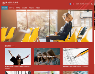 RWD紅色系版型設計004