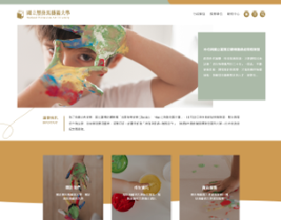 RWD棕色系版型設計004