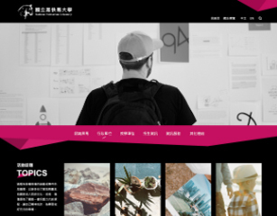 RWD黑色系版型設計002