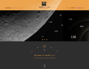 RWD黑色系版型設計004