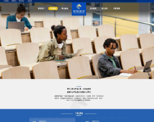 RWD藍色系版型設計007