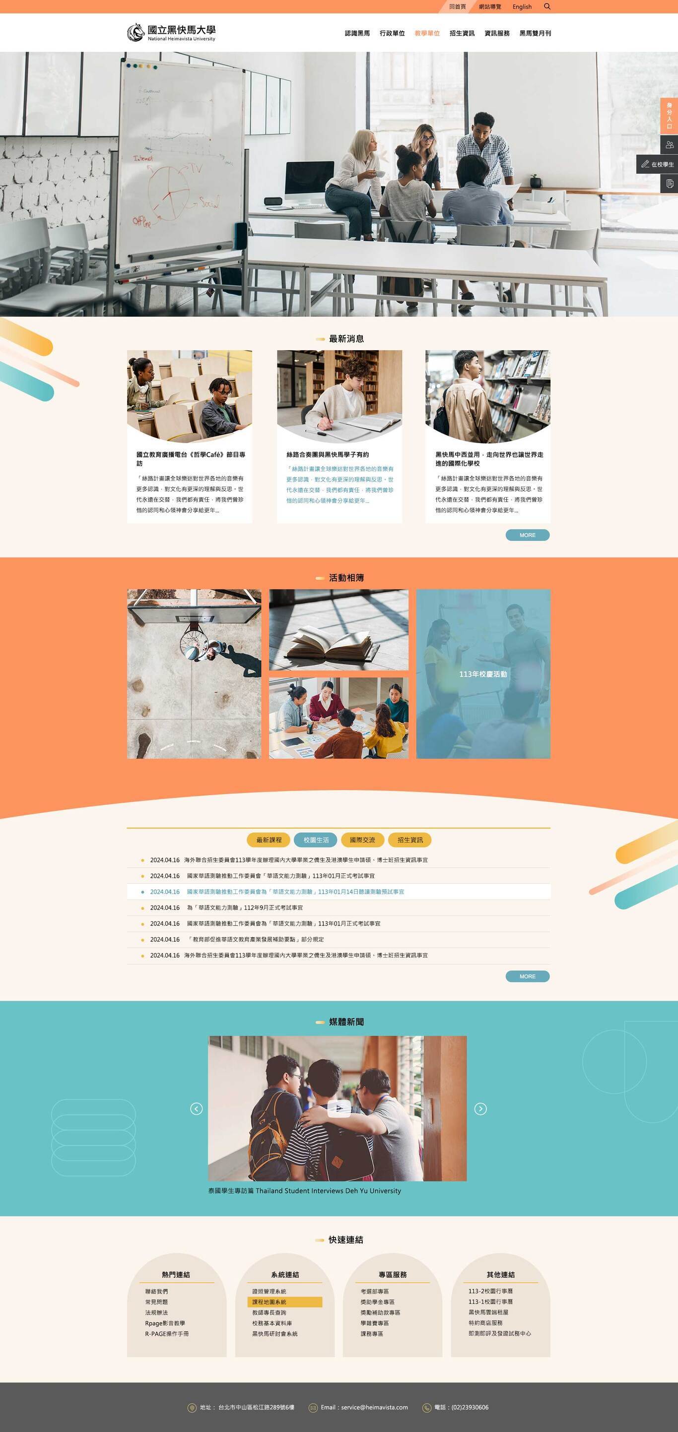 RWD其他色系版型設計007