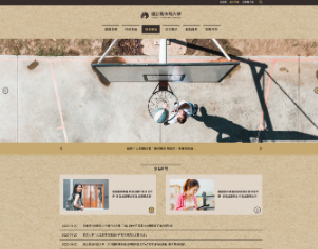 RWD棕色系版型設計005