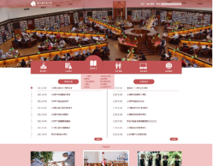 RWD紅色系版型設計005