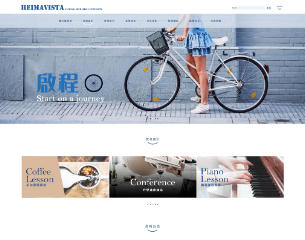 RWD藍色系版型設計004