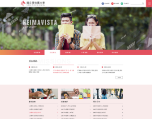 RWD紅色系版型設計002