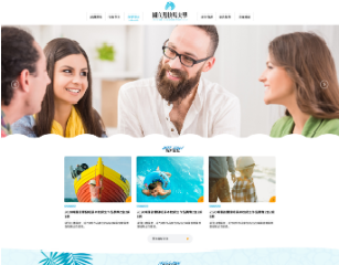 RWD藍色系版型設計003