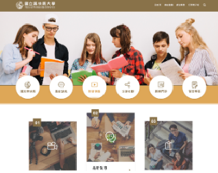 RWD棕色系版型設計002